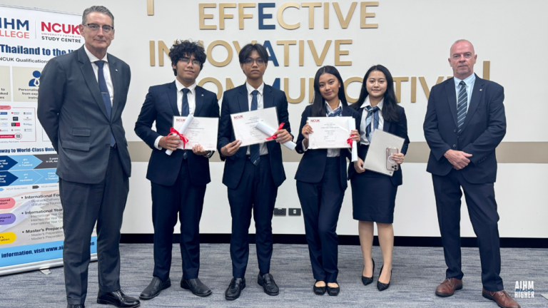ศูนย์ AIHM NCUK